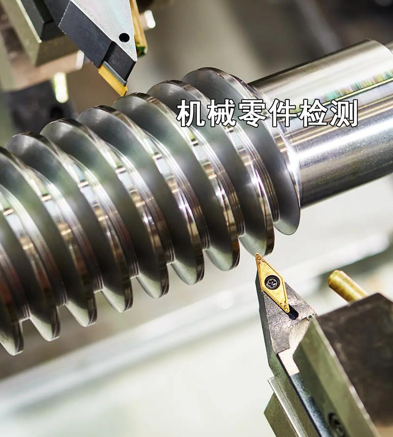 机械零件检测分享!1. 牌号鉴定:如304,304l,316