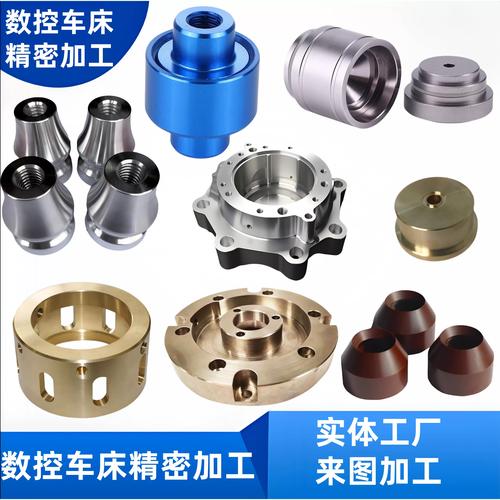 数控车床精密加工 铝合金黄铜不锈钢紫铜机械零件车床走心机定制