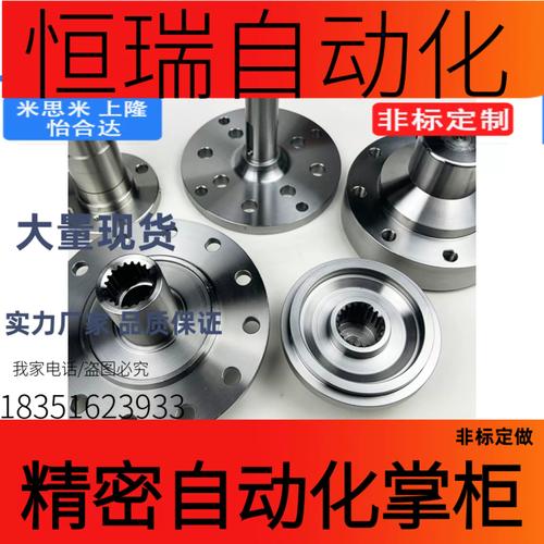 机械零件数控加工不锈钢铝件车床铣床线切割五金配件加工非标定做